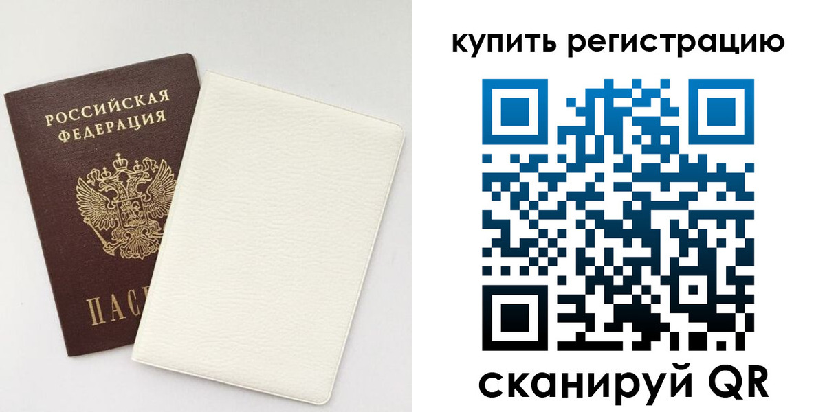 регистрация для школы в Апрелевке